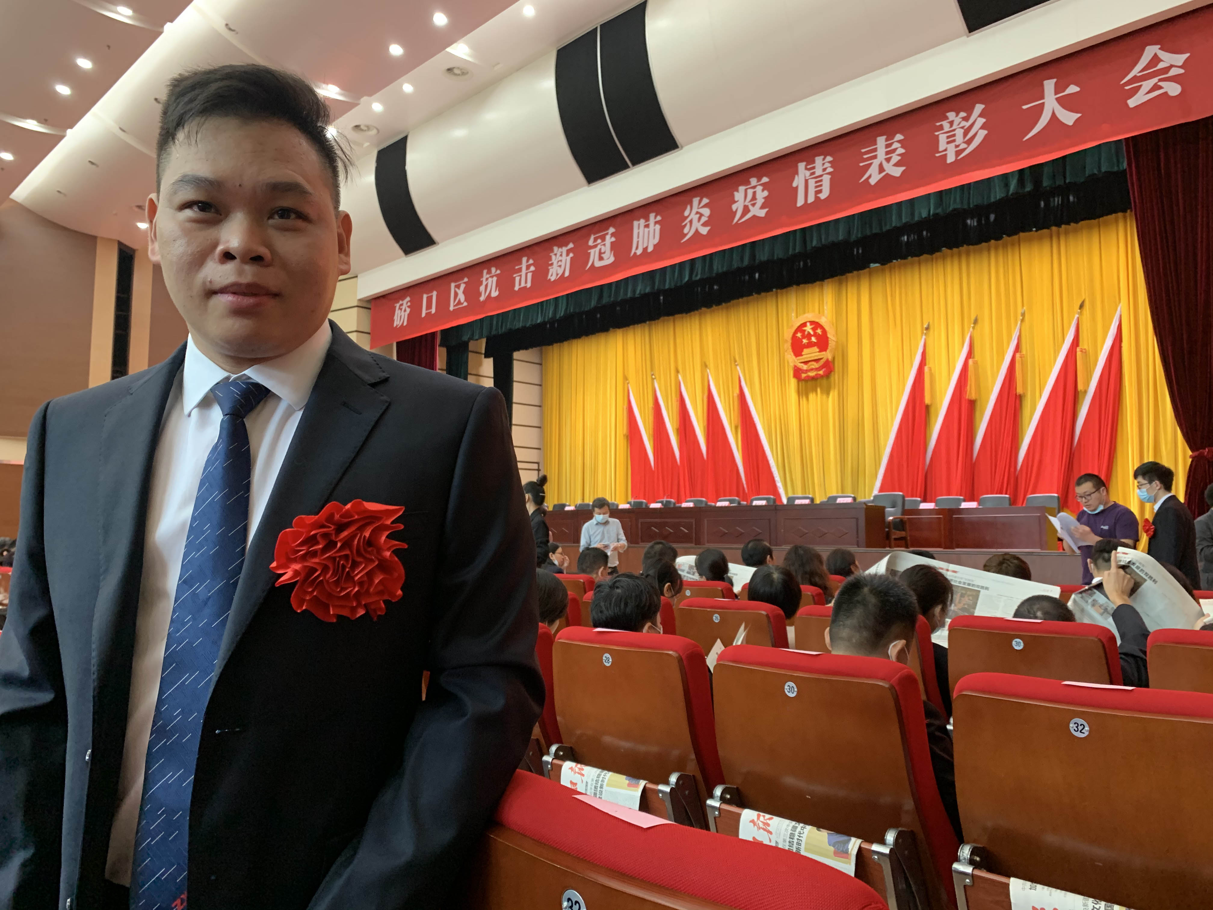 公司王懷佳同志獲硚口區“抗擊新冠肺炎疫情先進個人”榮譽！
