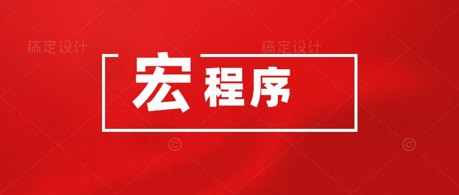 如何入門學(xué)習(xí)FANUC系統(tǒng)宏程序(圖4)