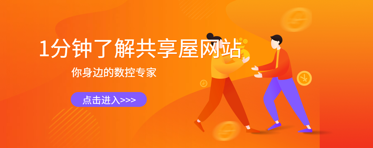 海德漢TNC 640新特性——詳細(xì)描述機(jī)床零部件及刀座的圖形