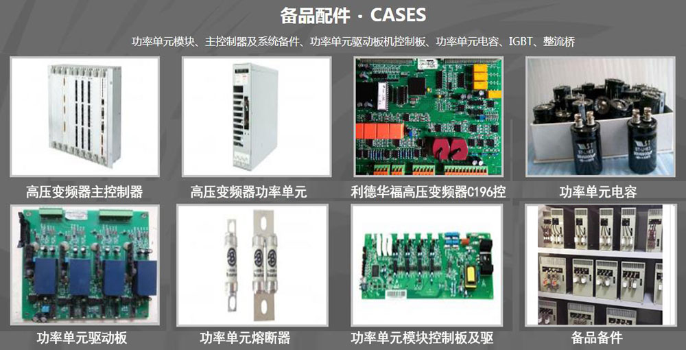 高壓2.jpg