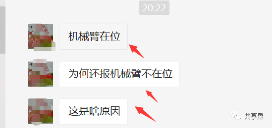 FANUC系統一個屏蔽四軸引起的SV5136報警解決案例(圖1)