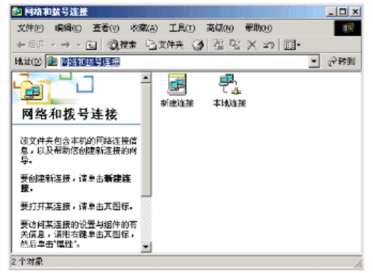 【分享】FANUC系統如何與機床通過以太網通信設定(圖1)