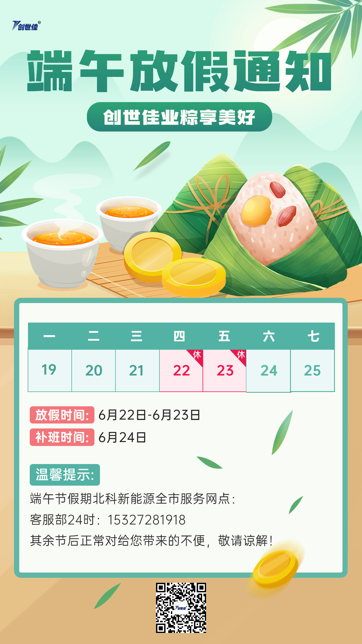 稿定設計-1.jpg