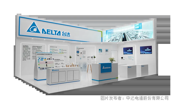 追“光”而行 臺達邀您共赴上海光伏展之約(圖8)