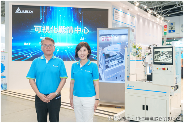 以AI強化綠色智能工廠虛實整合應用
