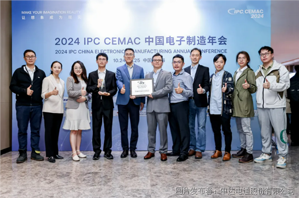 臺達打造亞太區第一條IPC-CFX生產線 獲頒IPC亞洲卓越企業領導者獎(圖4)