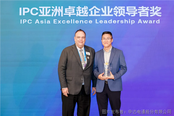 臺達打造亞太區第一條IPC-CFX生產線 獲頒IPC亞洲卓越企業領導者獎(圖2)