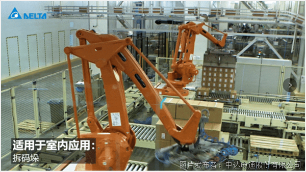銳利慧眼 3D ToF智能相機助力物流倉儲解鎖新應用(圖5)